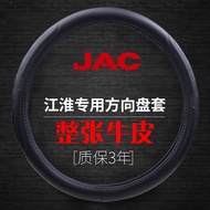 Jianghuai Yun Duoduo N5N6N8N1 Weiling K3K6K8K5M6 Junling A8S6S9V5 Truck Genuine Leather Steering Whe