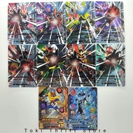 Ganbarizing Card Kamen Rider Geats Grand Prix Series 1 Campaign /Buffa/Revice/Hibiki/Kiva/Amazon/Wizard/Gaim (GG1)