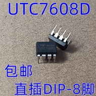 Brand New Original UTC7608D UTC76080 Power IC Chip In-Line DIP-8 Pins (5 Pcs)/5.12