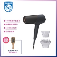 【贈櫸木氣墊按摩梳子(CL15173)】PHILIPS 飛利浦 智能護髮礦物負離子吹風機(霧黑金) BHD538/21