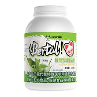 BERTAL Yeast Protein Powder 5lbs Yeast Whey Protein Powder Training Fitness Training Nutrition 04.28