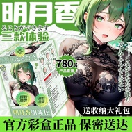 Masturbation Device Sex Male Products Adult Famous Device Anime Two-Dimensional Male Reverse Film Sp