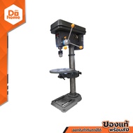 NASH สว่านแท่น พร้อมมอเตอร์ 5/8 นิ้ว รุ่น BD003 |MC|