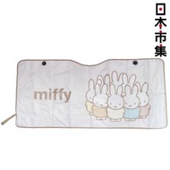 Miffy - 日版Miffy 好朋友 車用 擋風玻璃遮光隔熱太陽擋 吸盤式 可摺疊 (566)【市集世界 - 日本市集】