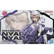 ️ ️P Bandai 30MS SIS-Mc42p Nyalenti-Nyabolo (Presto Form)