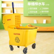 ♞,♘Heavy Duty Industrial Mop Squeezer Bucket Mop Squeezer Compress (20L)(25L)