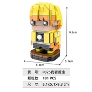 Cross-Border MOC Compatible Lego New Product Independent Design Japanese Comic Demon Slayer Building