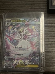 寵物小精靈 超級沙奈朵EX SAR卡
