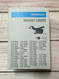 ☆夢想揚揚☆日本原廠 Shimano Dura-Ace ST-R9100 握把套 變把套 煞把套 甩把套