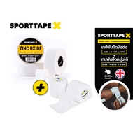 ( เซตคู่ ) Sporttape Rigid Tape &amp; Cohesive Bandage เทปล็อค เทปพันยึดข้อต่อ Rigid Tape Zinc Oxide 3.8cm x 10m พร้อม Cohesive Bandage 7.5cm x 4.5m
