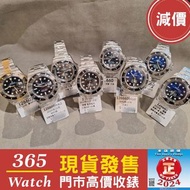 126603 126600 126660 116660  單金 單紅 deepsea Seadweller 收勞力士 二手錶 rolex 收錶 回收