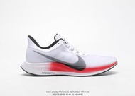 [鯨挑細選][配色集合]NIKE Air Zoom Pegasus 35 Turbo 網紗透氣跑步鞋