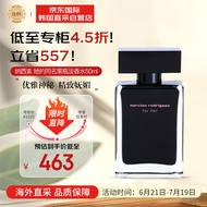 纳西索·罗德里格斯（Narciso Rodriguez）for her黑瓶女士淡香水50ml 持久留香 宋妍霏推荐 生日礼物送女友