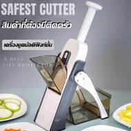 🚛พร้อมส่ง🚛 ชุดอุปกรณ์ปอกผักผลไม้ เครื่องหั่นผักผลไม้ มือกด สามารถหั่นได้หลายรูปแบบ Multifunctional Slicers Dicers