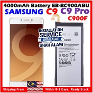 Premium Grade A+  Battery EB-BC900ABE  Fit For SAMSUNG C5 C500F (2600mAh) / Samsung Galaxy C9 Pro C9