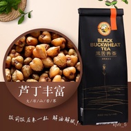 Free Shipping From China💯Tiger Label Tea Black Buckwheat Tea140gHealth-Enhancing Herbal Tea Full Germ Full Particles Lia