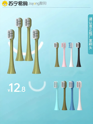 หัวแปรงสีฟันไฟฟ้า Roaman T10X-B T3 T5 T20 E7 L12 ของแท้ ชิ้นส่วนเสริม ทำความสะอาดลึก ระดับความแข็งสำ