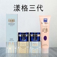 8. Discount Yanko Morning Night Cream Third Generation Day Cream+Night Cream+Facial Cleanser Moistur