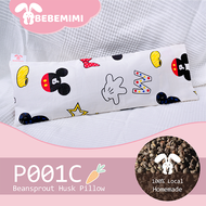 Bantal Kulit Tauge C Beansprout Pillow C-豆芽壳枕头 C