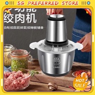 [SG Preferred] meat grinder[SG stock/24-hour shipping] Meat grinder household 2L 3L stainless steel 