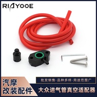 Pengubahsuaian Kereta Pengubahsuaian Pengambilan Turbo Penyesuai Vakum Turbo Sesuai untuk Enjin 1.4T