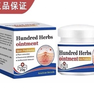 Plant Extract Skin Soothing Lotion Whole Body Universal Dry Itchy Redness Mild Care Lotion