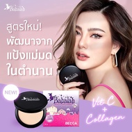  Babalah Becca UV 2 Way Powder Cake 2 (Vit c + Collagen)