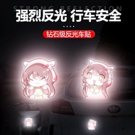 Car Decoration Car Sticker Cute Girl Reflective Warning Sticker Motorcycle Body Reflective Sticker Creative Cover Mark Waterproof