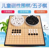 Children's Toys Magnetic Chess Go Backgammon Set Foldable Chessboard Free Army Flag Chess Student Be