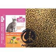 Icats Hairball & Skin Care (Cat Food) 1KG (REPACK)