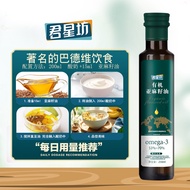 Junxingfang Organic Pure Flaxseed Oil Physical Cold Pressed Ning Grade One Hu Oil Flaxseed Edible Oi