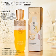 CLEARANCE: Omelin Triple Peptide Sea Fennel Anti-wrinkle Toner(Double Layer Toner ) 欧美莲三重肽抗皱肌活水(双层溶皱
