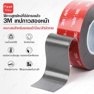 3M Double-Sided Tape Genuine 1 Length 3/10 Meters 3M Glue For Cars 2-Sided 3M Adhesive 4229 3M Three