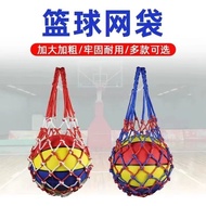 Basketball Net Bag Football Volleyball Net Bag Net Bag Basketball Bag/Basketball bag can hold basket