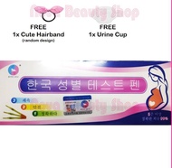 New Korea Baby Gender Predictions Test Kit Alat Uji Jantina Boy or Girl Early Pregnancy (1 test kit)