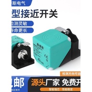 Square Proximity Switch NBB20 NBN40-L2M-E0-V1 (E2 A0 A2 Z0 N0-V1) -M Sensor