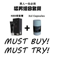 Nbb men's repair cream+xxl capsule set Limited offer