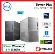 Dell - Tower Plus U7 32GB 1TB SSD RTX 4060 Ti 立式 桌上型 電腦 - 黑色 (客製化)
