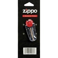 ZIPPO Windproof Lighter Flint