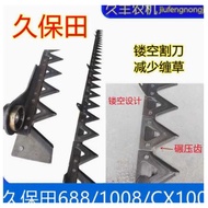 988 2 3 7 Ex108/Ex118 Kubota Harvester Accessories Premium Cutter New Hollow Scissors Blade 688 E C