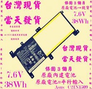 原廠電池Asus C21N1509台灣當天發貨 X556UV K556UQ X556UF 