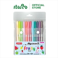 DONG-A (ดองอา) ปากกาสี My Color 2 เซ็ต 12สี ปากกามายคัลเลอร์ รหัส MC2-AS12