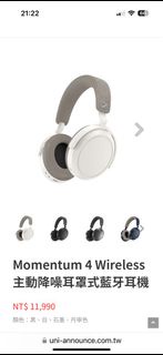 MOMENTUM 4 Wireless 主動降噪耳罩式藍牙耳機 第四代