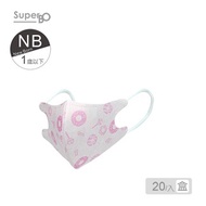 SuperBO NB立體醫療口罩(20入／盒)Donut粉*2