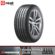 HANKOOK VENTUS PRIME3 235/50 R19 ปี22 *ส่งฟรี