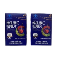 Natural Time TRSG Vitamin C Chewable Tablets 60 Tablets/Box Supplement Vitamin C20251128