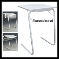 【กรุงเทพจัดส่งสินค้า】TABLE MATE ll PRO โต๊ะพับปรับระดับรุ่นโปร โดย TV Direct 52 * 42 cm โต๊ะมือถือปรับระดับได้ ปรับความสูงได้ พับโซฟาโต๊ะ  มัลติฟังก์ชั่แล็ปท็อปของว่า งโต๊ะในถาดทีวี