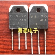 Audio amplifier matched transistors B817C D1047C 2SB817 2SD1047 Original dismantled from equipment, 