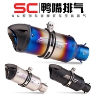 [Exhaust Pipe] Motorcycle Modified Promise 500R CBR650R Kawasaki Z900 TRK502 Modified SC Straight Exhaust Pipe