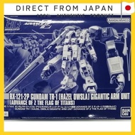 HG 1/144 Gundam TR-1 [Hazel Owsla] with Gigantic Arm Unit (Hobby Online Shop Exclusive)